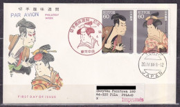 JAPAN.  1984/Tokyo, Postal Used Fdc, Impromes/to Poland. - Cartas & Documentos