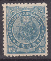 Japan 1906 Mi#92 A Mint Never Hinged - Ongebruikt