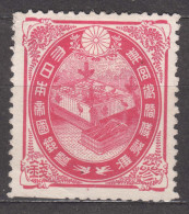 Japan 1900 Mi#89 A MNG - Unused Stamps