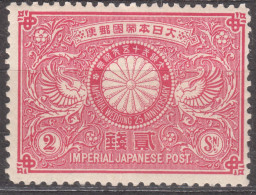 Japan 1894 Mi#69 Mint Hinged - Ongebruikt