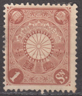 Japan 1899 Mi#76 MNG - Unused Stamps
