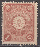 Japan 1899 Mi#76 MNG - Nuovi