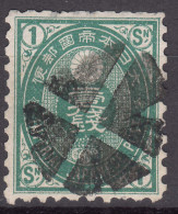 Japan 1883 Mi#57 Used - Used Stamps