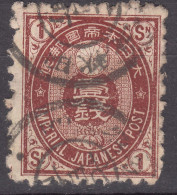 Japan 1879 Mi#53 Used - Used Stamps