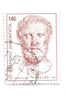 (GREECE) 1998, THOUKIDIDES - Used Stamp - Oblitérés