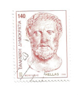 (GREECE) 1998, THOUKIDIDES - Used Stamp - Oblitérés