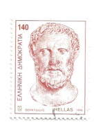(GREECE) 1998, THOUKIDIDES - Used Stamp - Oblitérés