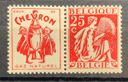 België, 1932, PU63, Postfris**, OBP 7.5€ - Ungebraucht
