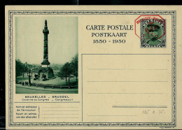 Carte Illustrée Neuve N° 7. M1  - Colonne Du Congrès - - Tarjetas 1909-1934