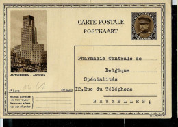 Carte Illustrée Obl. N° 12. Vue 1 - ANTWERPEN - ANVERS - Gratte-Ciel - écrite Pas Oobl; 1932 - Cartes Postales 1909-1934