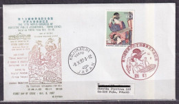 JAPAN.  1987/Kojimachi, Postal Used Fdc/to Poland. - Cartas & Documentos