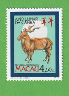 MAC623- MACAU 1991 Nº 641- MNH - Unused Stamps