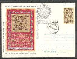 ROMANIA 1958 Registered Illustrated Stationery Cover Ganzsache O Bucuresti To Estonia Mi 1751 B (imperf) Etc. At Back - Brieven En Documenten