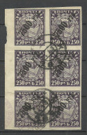 RUSSIA Russland 1922 Michel 180 As 6-block O KIEW Ukraine Ukraina NB! 1 Stamp Has A Thinned Place - Usati