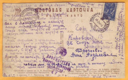 1942  USSR Illustrated Soviet Fieldpost Second World War Viewed By Military Censors Leningrad 47 Pushkin, Mitskevich - Storia Postale