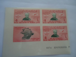 YEMEN KINGDOM  MNH  IMPERFORATE   STAMPS BLOCK OF 4  POSTAL UNION 1949 UPU - UPU (Union Postale Universelle)