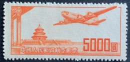 China 1951 Air Post Plane MNH - Neufs