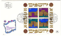 Israël - Lettre De 1971 - Oblit Jerusalem - Portes D'entrées - - Briefe U. Dokumente