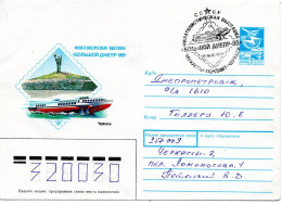 66556 - Russland / UdSSR - 1989 - 5K GAU "Phil.Ausstellung 'Grosser Dnyepr" SoStpl CHERKASSY -> DNYEPROPETROVSK - Ships