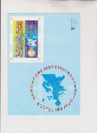 BOSNIA AND HERZEGOVINA 2006  EUROPA CEPT FDC Cover - Bosnië En Herzegovina