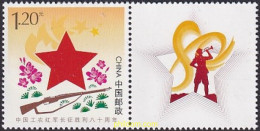 734943 MNH CHINA. República Popular 2017 ESTRELLA Y ARMA - Ongebruikt