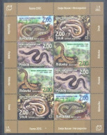 Mostar 2012 Mi Sheet 352-355 MNH  (ZE2 HZBark352-355) - Snakes