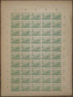 PROVINZ SACHSEN 85xa , 1945, 6 Pf. Grün, Flach Steigende Papierstreifung, Im Vollständigen Bogen (50), Dabei Feld 40 Mit - Otros & Sin Clasificación