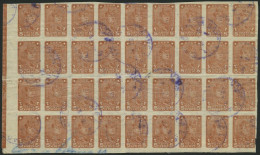 SOWJETUNION 369BY O, 1931, 5 K. Braun, Ungezähnt, Wz. Liegend, 36 Werte Im Bogenteil Mit Linkem Rand Und Blauen Stempeln - Usati