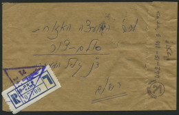 ISRAEL 1976, Feldpost-Einschreibbrief Aus Haifa Mit Dreieckigem Feldpoststempel 2473, Pracht - Storia Postale