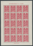 JAPAN 217KB , 1935, 11/2 Sen Karminrot Im Kleinbogen (20), Pracht, R!, Mi. 1400.- - Blokken & Velletjes