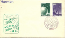 Japan 1952 Mi 572-573 FDC  (FDC ZS9 JPN572-573) - Bateaux