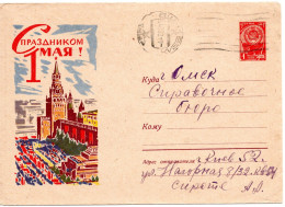 66576 - Russland / UdSSR - 1962 - 4K Wappen GAU "Maifeiertag" KIEV -> OMSK - Storia Postale