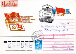 66579 - Russland / UdSSR - 1988 - 5K "19.KPdSU-Konferenz" GASoU M ZusFrankatur Als R-Bf MOSKVA - ... -> OMSK - Brieven En Documenten