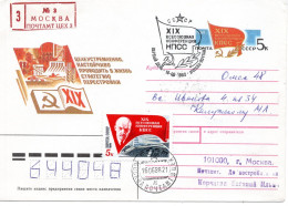 66580 - Russland / UdSSR - 1988 - 5K "19.KPdSU-Konferenz" GASoU M ZusFrankatur Als R-Bf MOSKVA - ... -> OMSK - Brieven En Documenten