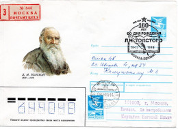 66589 - Russland / UdSSR - 1988 - 5K "160.Geb L.N.Tolstoi" GASoU M ZusFrankatur Als R-Bf SoStpl MOSKVA - ... -> OMSK - Ecrivains