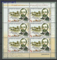 Belarus 2015 Mi Sheet 1055 MNH  (ZE4 BYLark1055) - Ecrivains