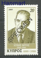 Cyprus 2001 Mi Spe 985 MNH  (ZE2 CYPspe985) - Ecrivains