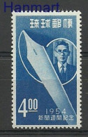 Ryukyu Islands 1954 Mi 42 MNH  (ZS9 RKI42) - Ecrivains