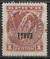 CRETE 1908 Cretan State 1 L. Brown Overprinted With Inverted Black Overprint Small ELLAS Vl. 51 A MNG - Creta