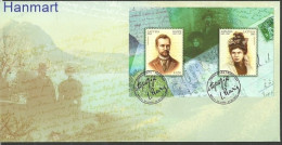 Latvia 2015 Mi Block 36 FDC  (XFDC ZE3 LTVbl36) - Ecrivains