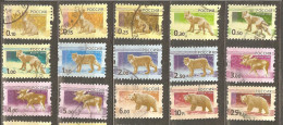 Russia: Full Set Of 15 Used Definitive Stamps, Wild Animals, 2008, Mi#1482-96 - Usados