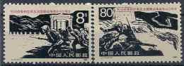 1985 CHINE 2743-44** Guerre - Ungebraucht