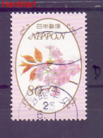 Japan 2013 Mi Mpl6284d Cancelled  (ZS9 JPNmpl6284d) - Gebruikt