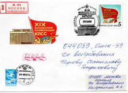 66721 - Russland / UdSSR - 1988 - 5K 19.KPdSU-Konferenz R-FDC MOSKVA -> OMSK - Brieven En Documenten