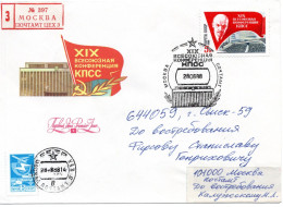66722 - Russland / UdSSR - 1988 - 5K 19.KPdSU-Konferenz R-FDC MOSKVA -> OMSK - Brieven En Documenten