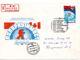 66733 - Russland / UdSSR - 1988 - 5K Sowj-kanad Arktis-Expedition EF R-FDC MOSKVA -> OMSK - Brieven En Documenten