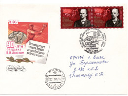 66735 - Russland / UdSSR - 1985 - 2@5K Befreiung Der Arbeiterklasse FDC MOSKVA -> OMSK - Brieven En Documenten