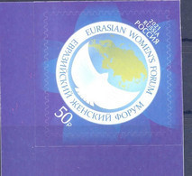 2021. Russia, Euroasian Women's Forum, 1v Self-adhesive,  Mint/** - Unused Stamps