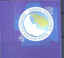 2021. Russia, Euroasian Women's Forum, 1v Self-adhesive,  Mint/** - Neufs