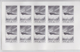 Urss Bloc Brise-Glace Antarctique Essai 10 Timbres Timbre Non Dentelé Imperforate Proof Stamp Block Antartica Cccp 1984 - Ensayos & Reimpresiones